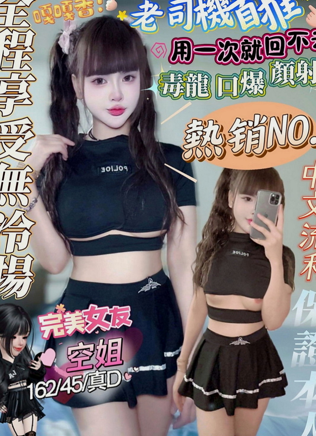 大安外叫小姐：貝貝 |瑜伽小妹|170cm|51kg|C罩杯|22歲|深喉下下要命 不叫不停  性感帶給您回味青春的高潮