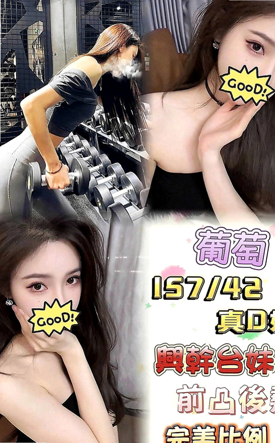屏東小姐外約：雪碧 |氣質幼教老師|169cm|53kg|D罩杯|22歲|讓你愛溢不端 從未體會過做愛的刺激 性感 身材超火辣 辣 辣！淫蕩悶騷