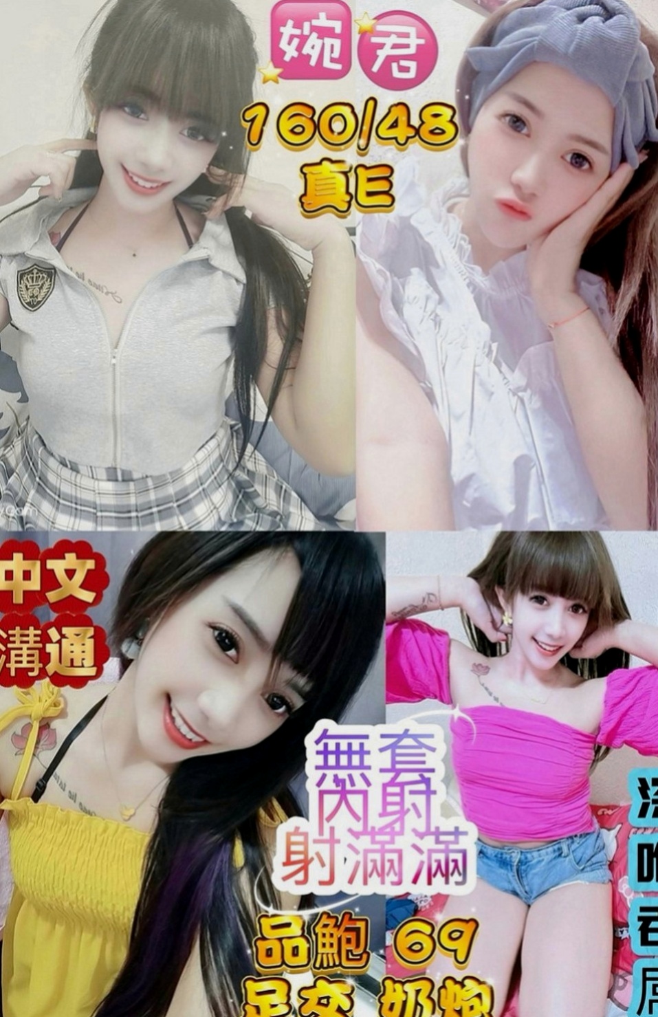 三星外約：依麗 |長腿模特|165cm|47kg|D罩杯|24歲|偏偏就芬達姐姐一個人生活 超刺激 會自帶性感絲襪