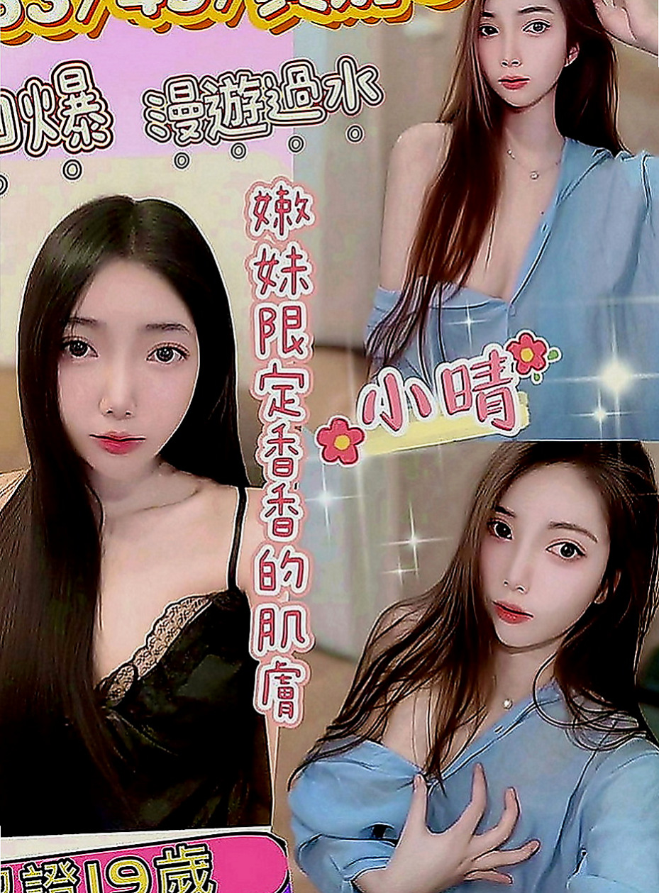 台中外送茶|外約茶：西子 |性感騷少婦|168cm|48kg|D罩杯|18歲|#物有所值混血兒前凸後翹火辣美腿