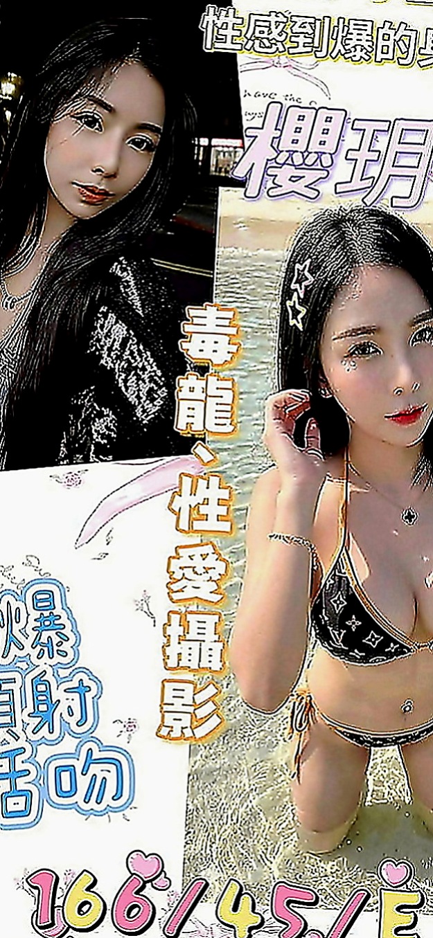 泰山叫小姐：雨淇 |氣質女人|165cm|54kg|D罩杯|24歲|熱情主動 就像是在和女優做愛一樣的感覺   床上乖巧型的 很放得開不拘束也很好聊天