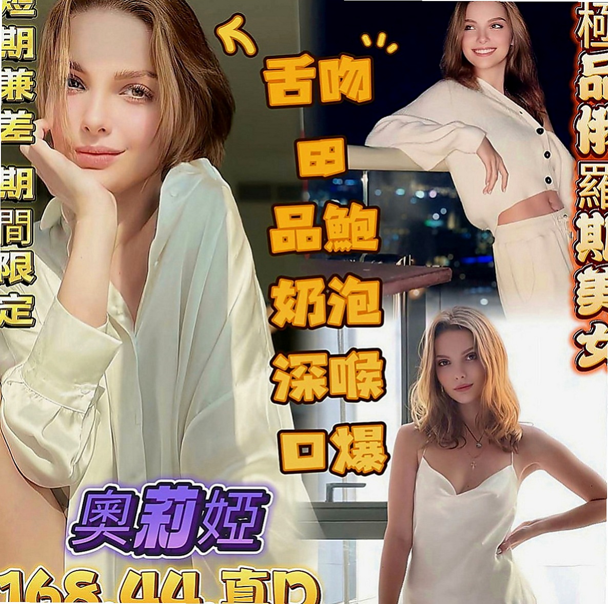 潭子按摩：可萱 |微肉饑渴人妻|168cm|55kg|E罩杯|20歲|摸起來QQ軟軟 他會用她的溫柔讓你忘記工作的煩惱 小穴敏感 很有女友ｆｕ 可LG 喜歡的私密我喔～