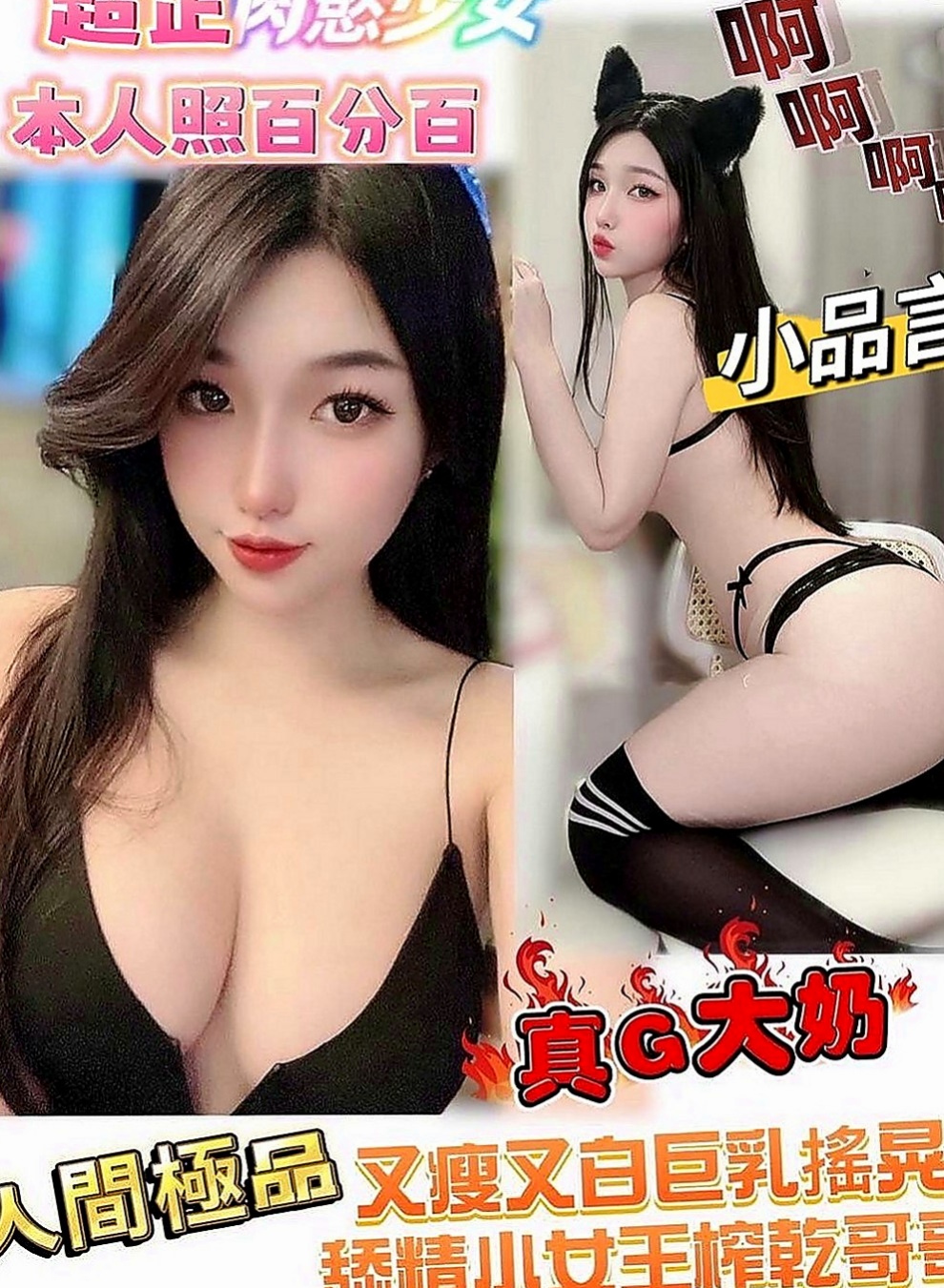基隆外約茶|外叫：愛莉 |性感女學生|170cm|43kg|E罩杯|23歲|是嬰兒鮑 肥美 鮮嫩 叫床聲很誘人  殘廢澡、全程需戴套 請大大千萬溫柔