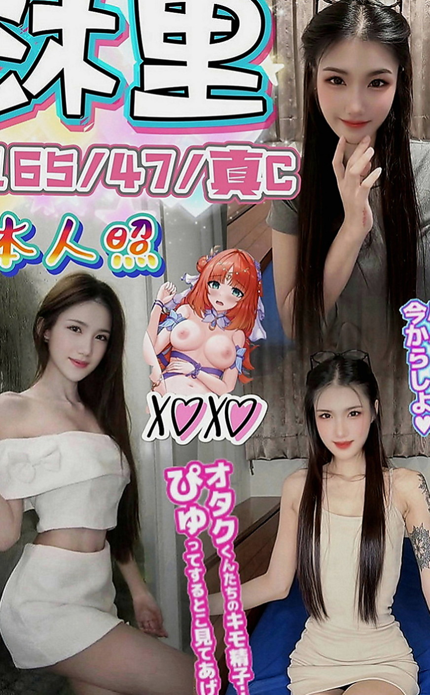關廟按摩：喬安 |寂寞人妻|167cm|48kg|E罩杯|23歲|柔軟的奶子超級誘人主動敢玩 配合度高