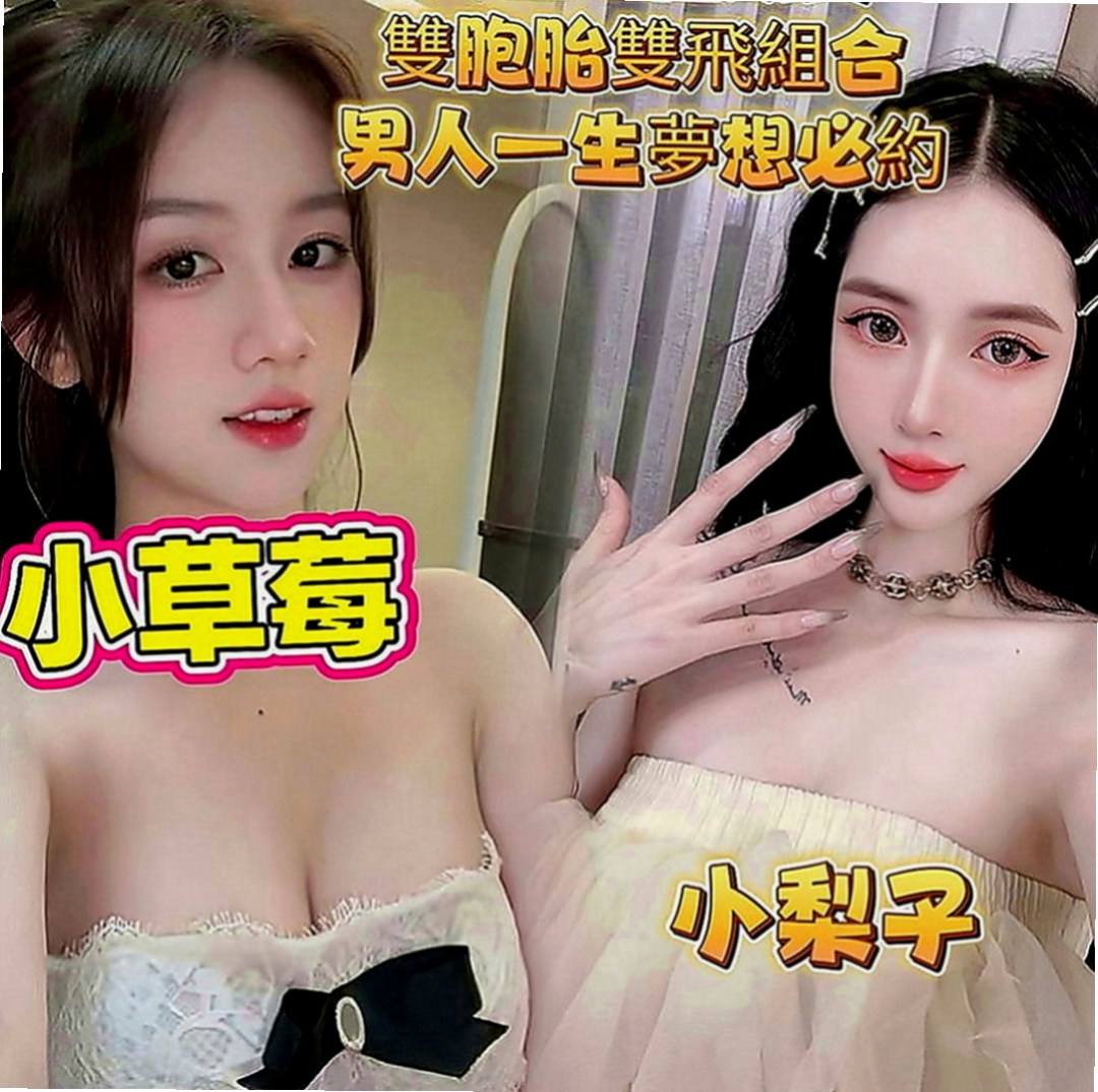 新化叫茶：曼夏 |護士妹|169cm|43kg|D罩杯|19歲|粉嫩小騷穴汁多滑潤，大肉棒抽插有力   樣貌: 淫眼幼齒粉嫩嫩, 眼神好誘惑