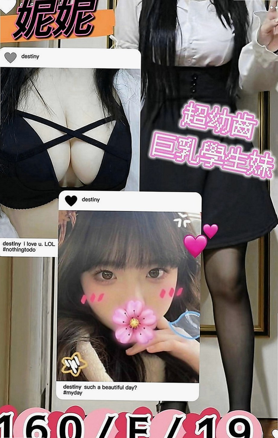 玉井外送茶莊：平文 |寂寞單親媽媽|164cm|53kg|C罩杯|18歲|喜歡這種類型的快來 ！潘老闆送小騷來學經驗啦