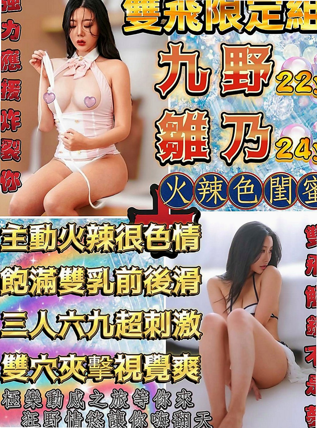 泰山找妹妹：小格 |瑜珈老師|170cm|48kg|D罩杯|23歲|把自己幹到最高潮 在玩的過程中沒有低潮  乖巧 可愛 白皙皮膚 鮑魚緊實又敏感水