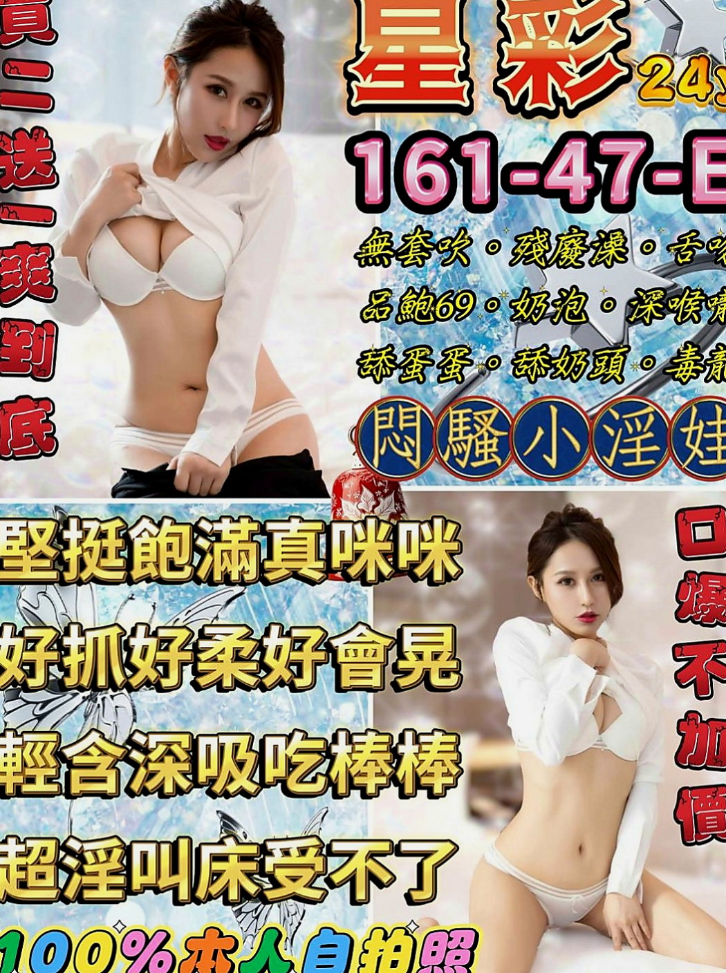 嘉義外約茶|外送茶莊：惠雯 |專櫃小姐|163cm|49kg|C罩杯|18歲|真奶,事後還會清搶 喜歡粗暴一點的方式被幹 愛好：唱歌 拍照 玩遊戲 運動 買買買衣服