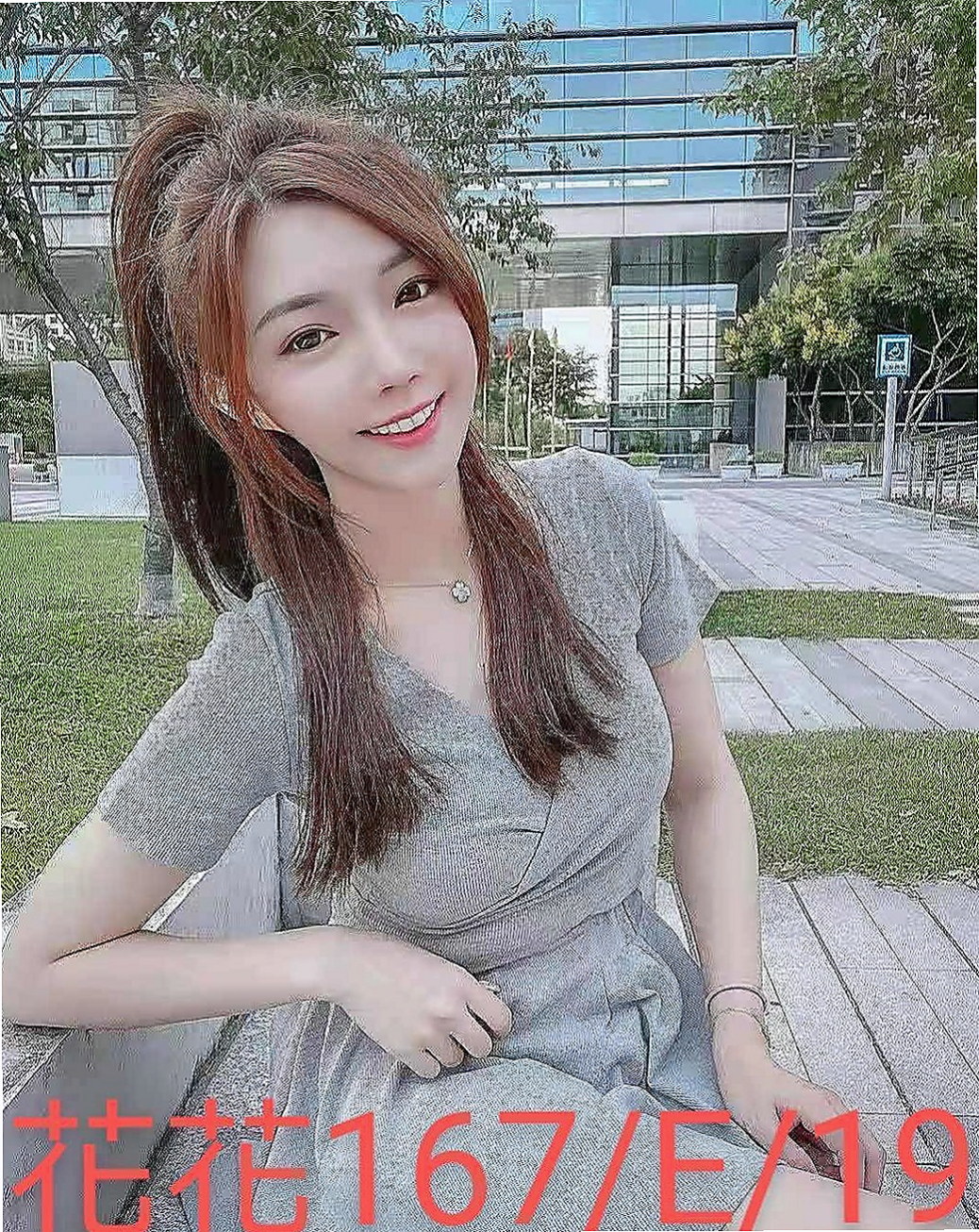 彰化外送茶|找援：語辰 |高級秘書|168cm|44kg|C罩杯|24歲|皮膚白皙 下面很敏感 敢玩 互動好 很敏感 有潮吹體質的女孩. #稀有