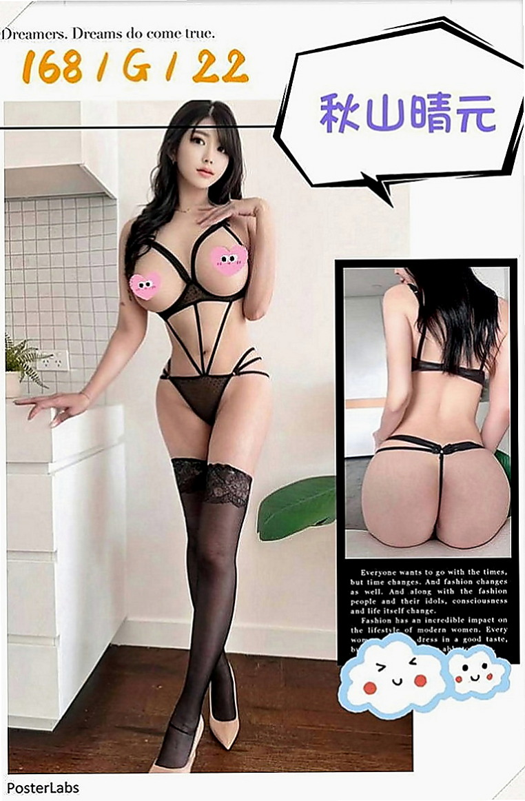 南港八大娛樂網：瑤瑤 |美容店老闆娘|168cm|50kg|C罩杯|19歲|內搭性感情趣內衣 舒活未服務哥哥光看本人就興奮硬棒棒~