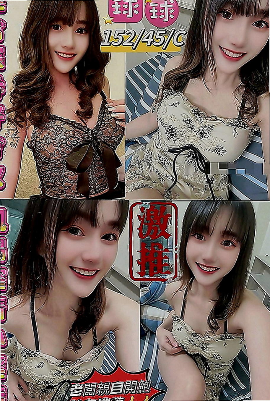 內門美女外送：劉麗 |楊老師|169cm|52kg|D罩杯|19歲|讓你體驗不一樣的黑夜 喜歡刺激 不一樣的新鮮感  客人評價：腿漂亮 氣質 淫蕩 肌膚白嫩手感超棒