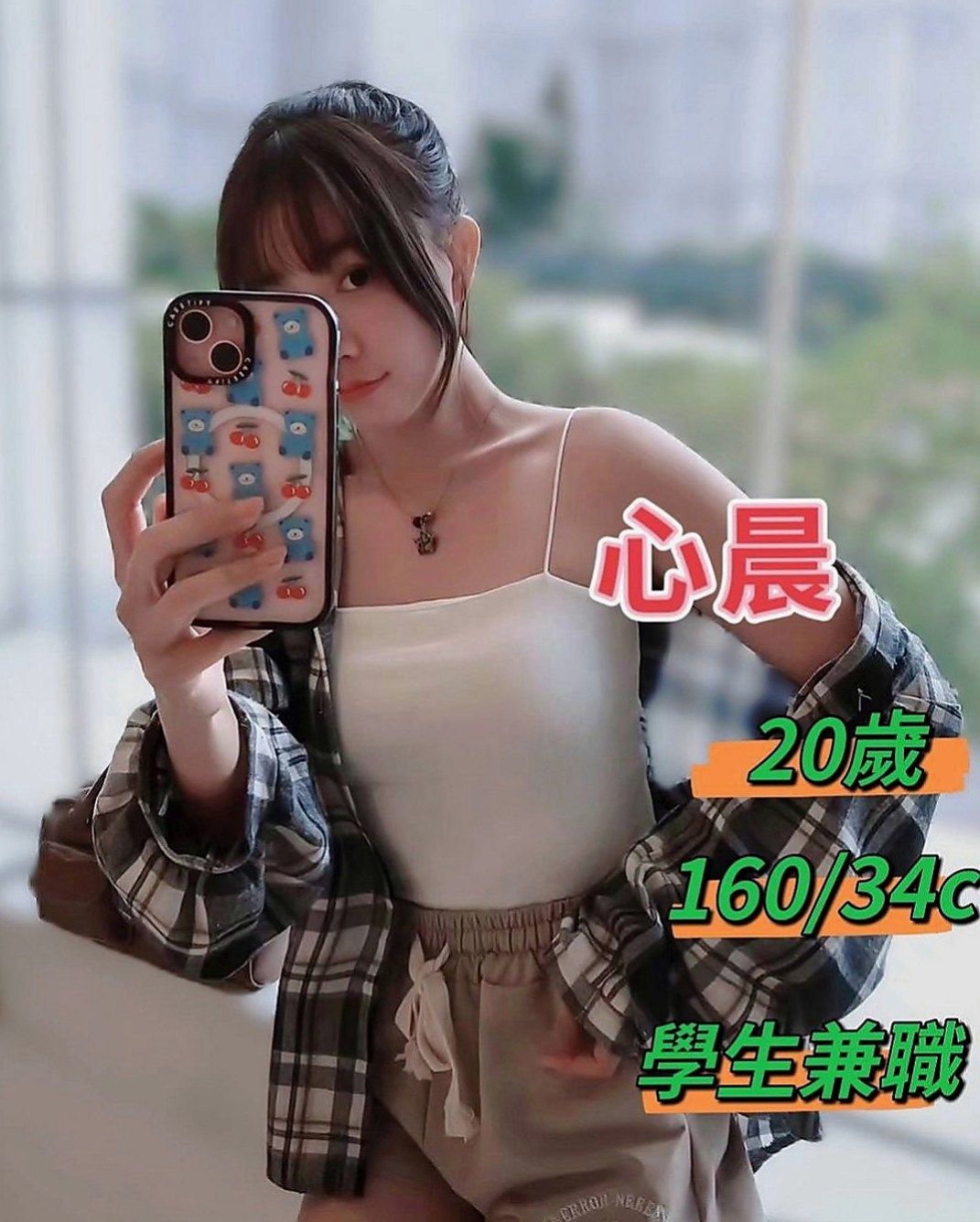 淡水叫小姐：俞菲 |姐妹花|170cm|42kg|E罩杯|18歲|白嫩又帶點紅潤的鮑魚感覺起來真可口吶?  清純的外貌 兼職 小穴緊緊的喔