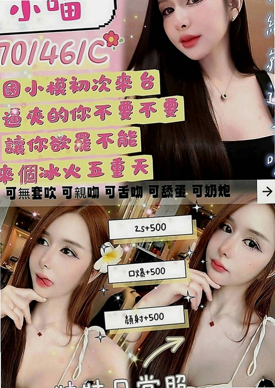 龍井全套服務：俏麗 |7-11店員|164cm|54kg|C罩杯|21歲|可以來探索妹妹的秘密花園 溫柔小女生 一手可掌控的