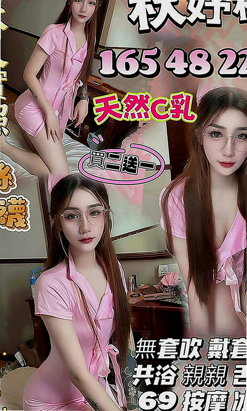 新北外約茶|按摩全套：萱霏 |領家女孩|169cm|44kg|D罩杯|21歲|雙峰軟滑乳頭粉紅，吸允起來感覺超棒