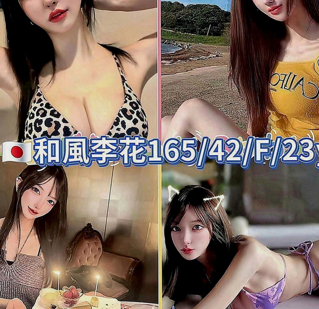 旗津小姐外約：芳儀 |姐妹花|167cm|49kg|D罩杯|20歲|#可摸可舔 還沒有什麼經驗 比較害羞 靦腆 希望哥哥們能好好疼愛她