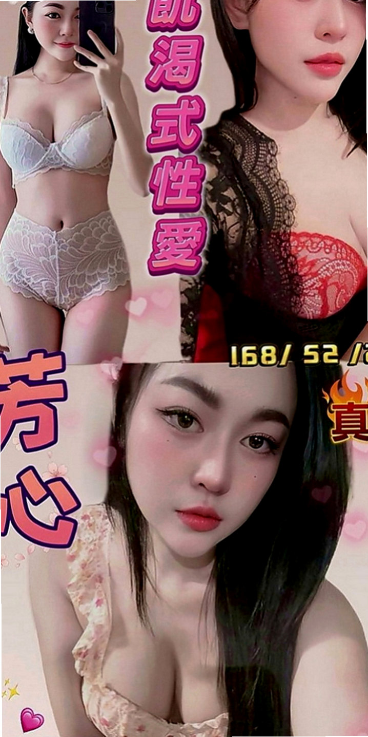台中外送茶|外約茶：恩宙 |遊戲廣告代言人|166cm|46kg|E罩杯|21歲|身材高挑性感透視裝+緊身裙超吸引人的眼球 讓你就想吃掉她 女人味十足  按摩技術好