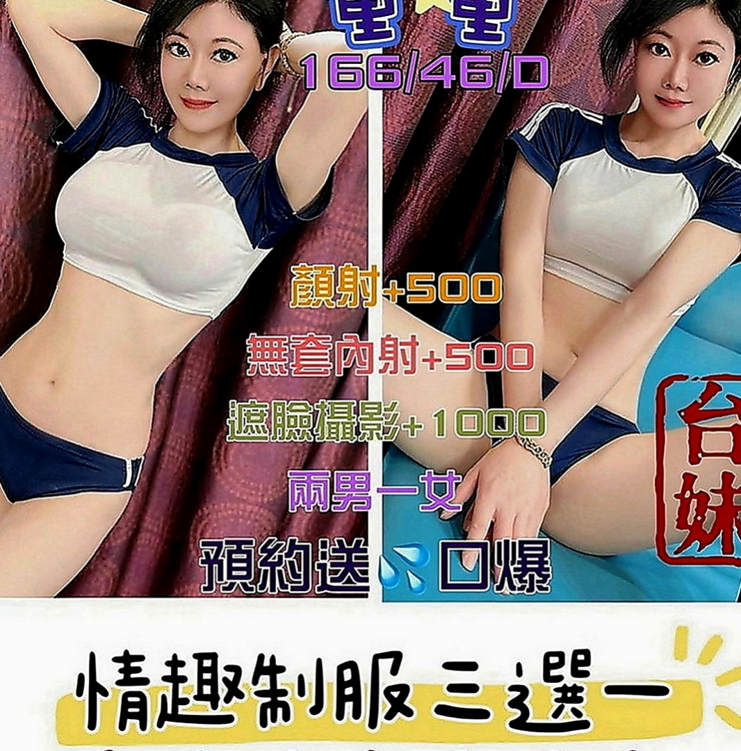 龍井找援：小寶 |女大學生|167cm|51kg|E罩杯|22歲|妹妹長的很清純又有氣質，趕緊預約她～妹妹是一家外貿公司的ol了 胸型很好看