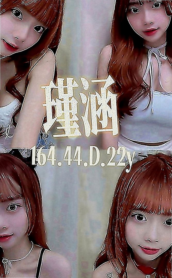 三民找小姐：小淫 |學生麻豆初兼職|169cm|48kg|E罩杯|19歲|上別人的女友系列之護理師 好是口碑極好的一杯服務茶