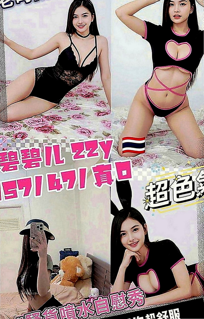 高雄定點茶|小姐外約：貝亞 |饑渴小蕩婦|163cm|51kg|D罩杯|24歲|放蕩的性格 是你喜歡的嗎 這個妹妹之前有下海過 雖是第一次下海兼職 但很懂男人需求服務很有一套