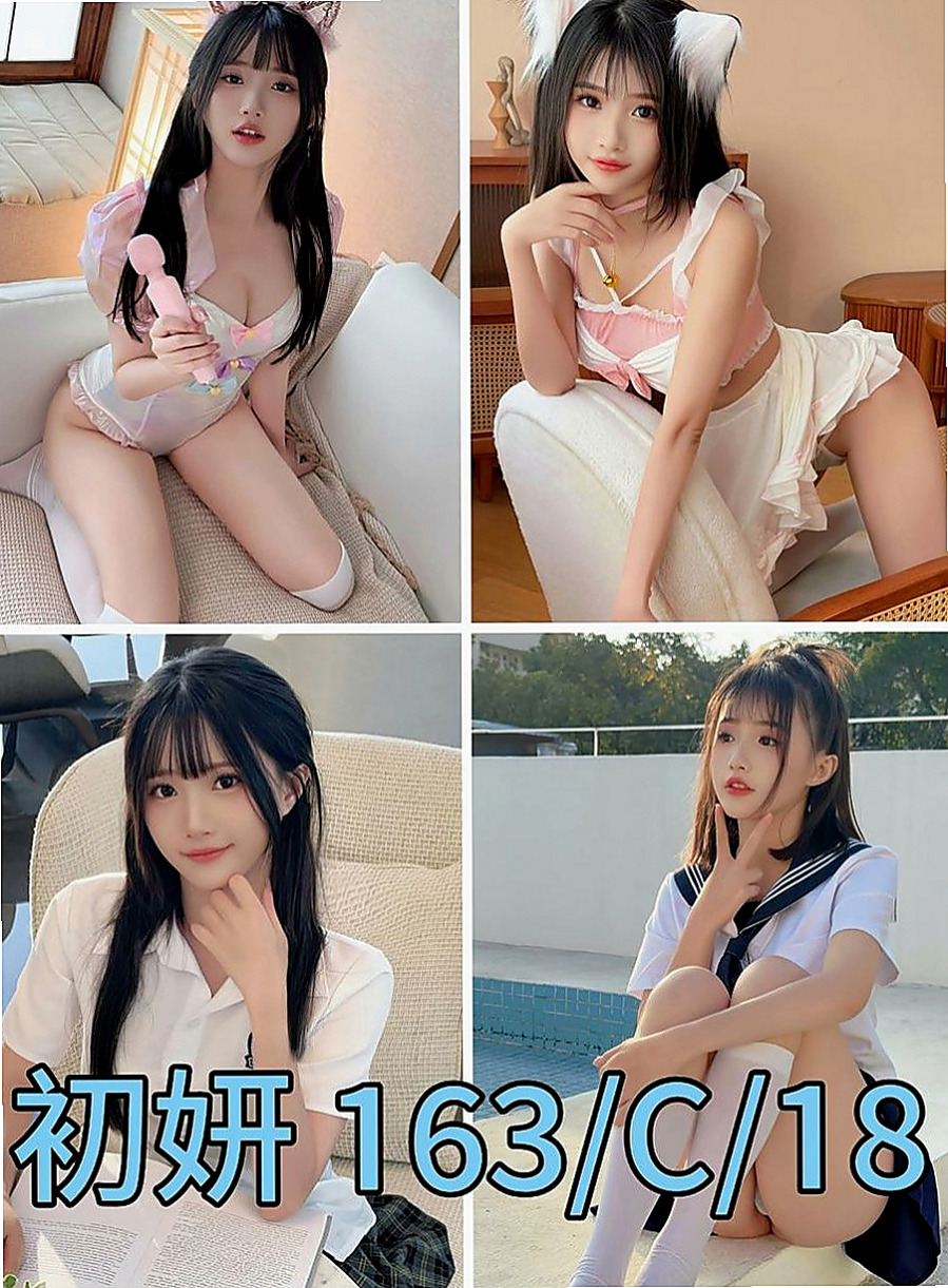 關廟好茶外送：意美 |俏皮護士妹|164cm|47kg|E罩杯|18歲|.身材很標準.#奶奶軟Q軟Q手感很好.贊不絕口.  白皙的肌膚,服務主動,又會口交 服務給你意想不到