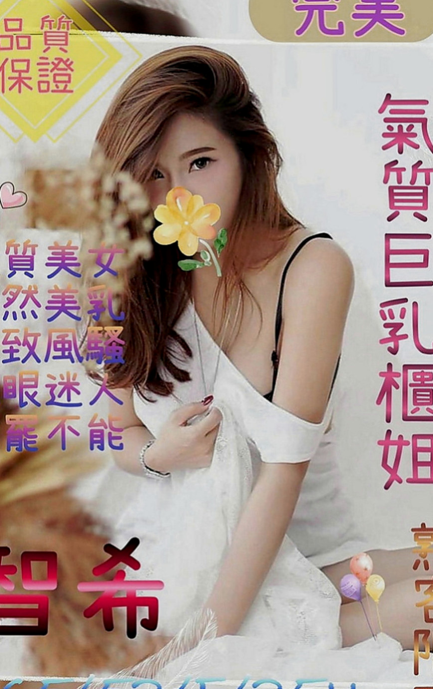 官田找女人：薔薔 |悶騷家教|164cm|52kg|C罩杯|18歲|皮膚白皙有氣質，非常有女友的fu  很正喔 外貌協會 骨感協會可考慮