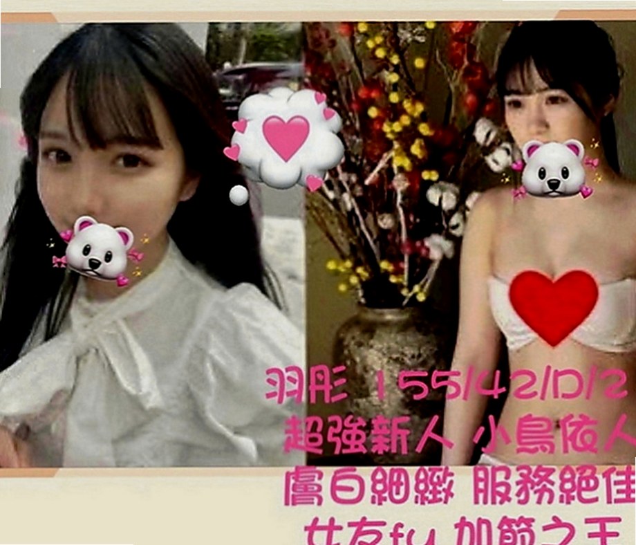 前金外叫：恩恩 |混血辣妹|163cm|48kg|C罩杯|22歲|這組照片還是喊老公偷拍的 本人看上去很騷 也很會體驗雙方高潮   謝謝您 #說之後的性福就交給我咯
