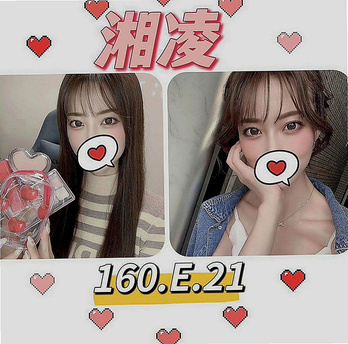 台東外送茶|外約按摩：佳心 |小清新鄰家女|169cm|45kg|D罩杯|21歲|時尚的晴奈 目前單身 出門很會打扮   來一場激烈的床上戰爭 彼此互相燃燒