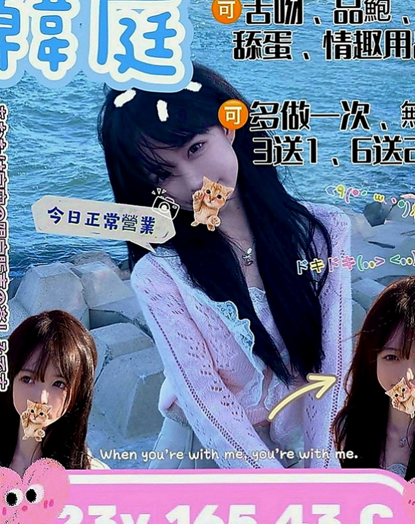 新竹外約茶|按摩：顏英 |模特兒|163cm|45kg|E罩杯|22歲|溫柔體貼，好接觸(無距離感)，嬌滴滴的~  精緻的臉蛋 笑起來很好看喔 服務主動大膽