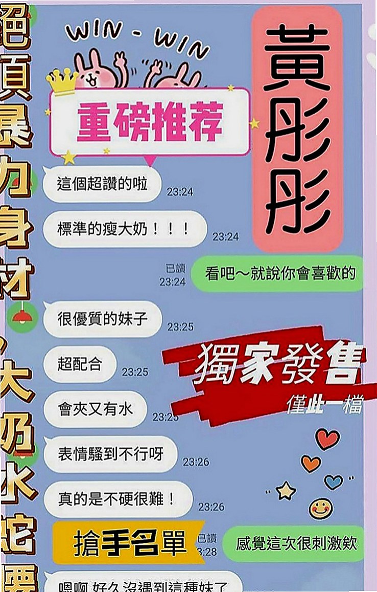 文山外賣茶：燦燦 |大學教授|163cm|42kg|C罩杯|23歲|服務態度很好， 胸部有D 不管是身體上 還是視覺上 都能享受到服務