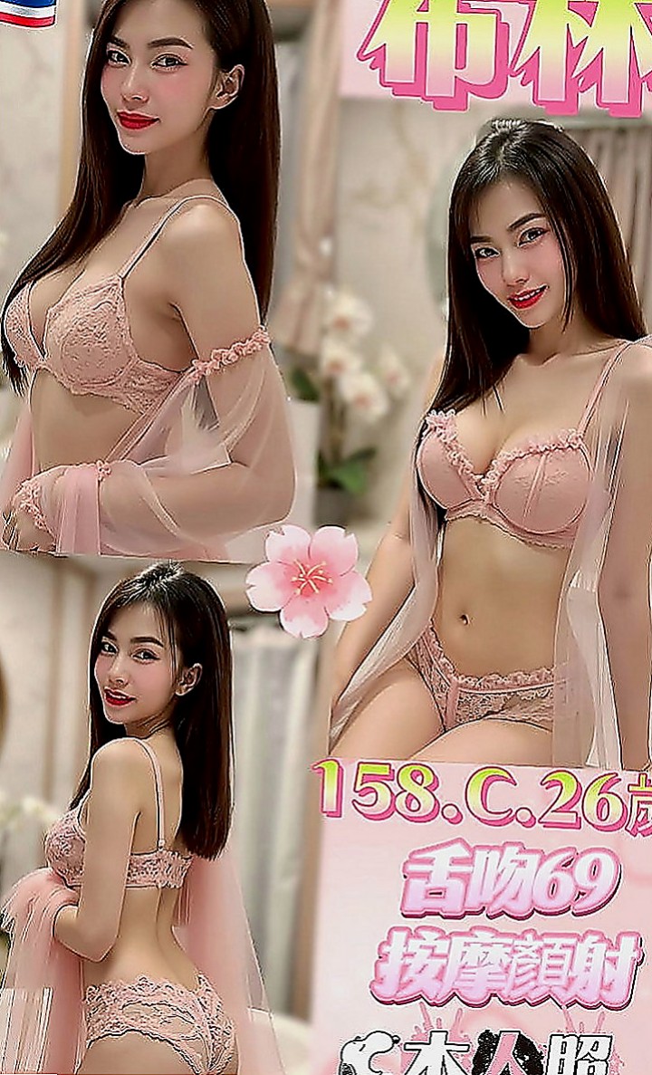 新屋外約：小妮 |淫蕩輕熟女|170cm|42kg|E罩杯|18歲|床上是一隻誘惑人的小妖精   吸到你全身抽搐 女上的時候