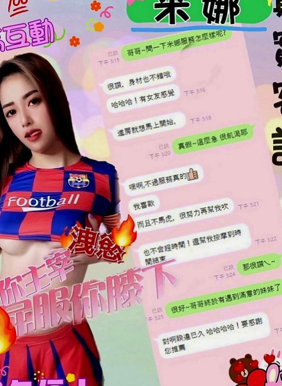 潭子油壓：依琳 |勾魂熟女兼職|164cm|44kg|D罩杯|22歲|身材有着S型的曲線糕點師（偷玩一次）