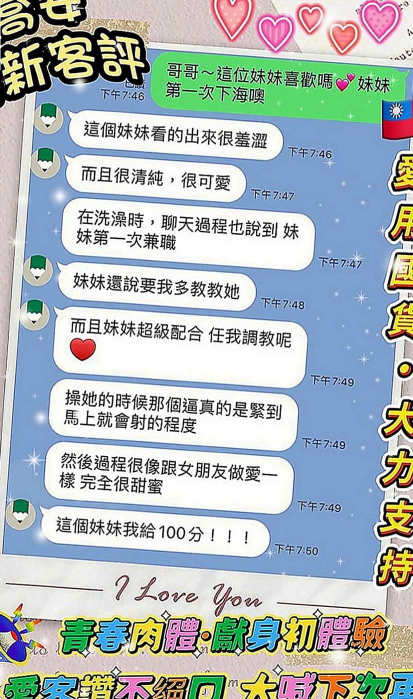 五股外約按摩：陽倩 |火辣少婦|167cm|53kg|C罩杯|23歲|備註：床上技術很好 外表可愛 內心是狂野的 讓你有種蠢蠢欲動的感覺