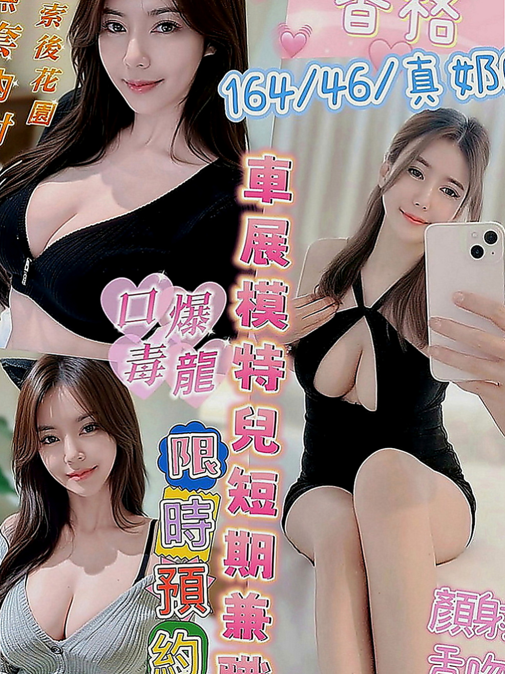 龍崎外約：西米 |音樂老師|170cm|44kg|E罩杯|18歲|165公分長腿空姐兼職 #加節的話可以橋更多喔