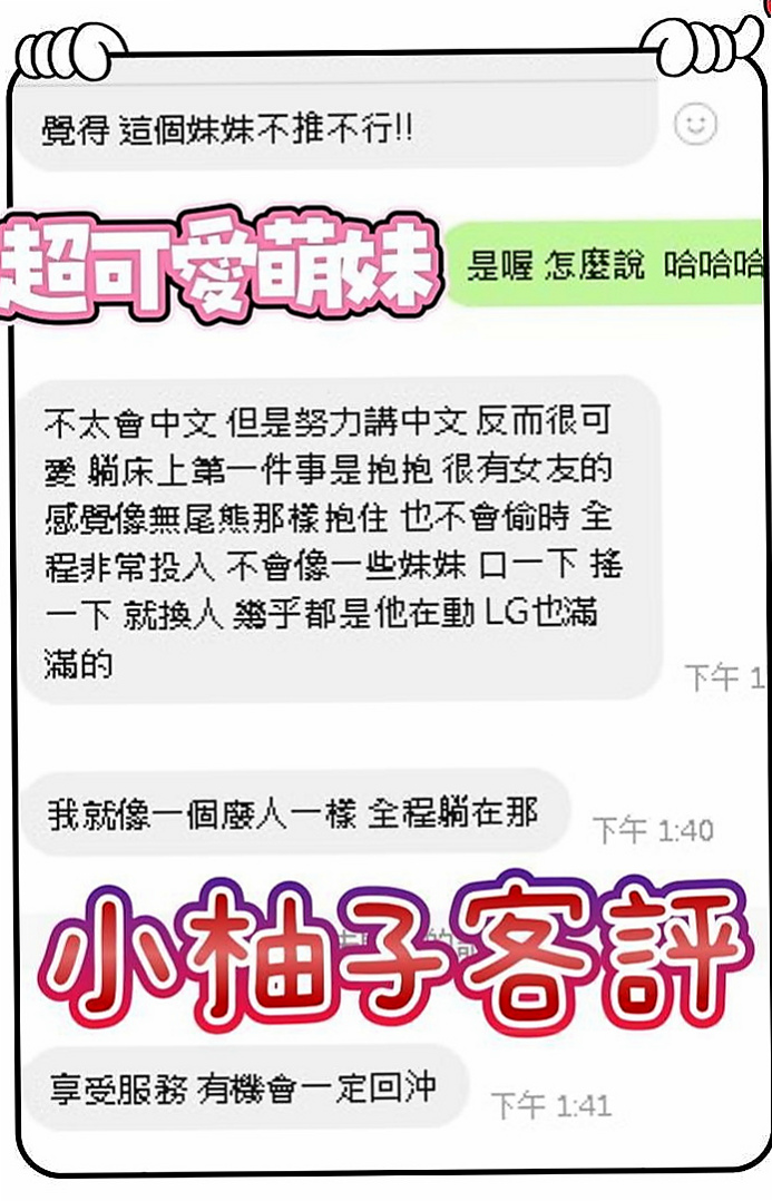 仁德按摩全套：惜彤 |白嫩學生|167cm|47kg|C罩杯|18歲|尺度很大膽 敢玩口爆 舔穴  很騷 很會撩人 下面很敏感