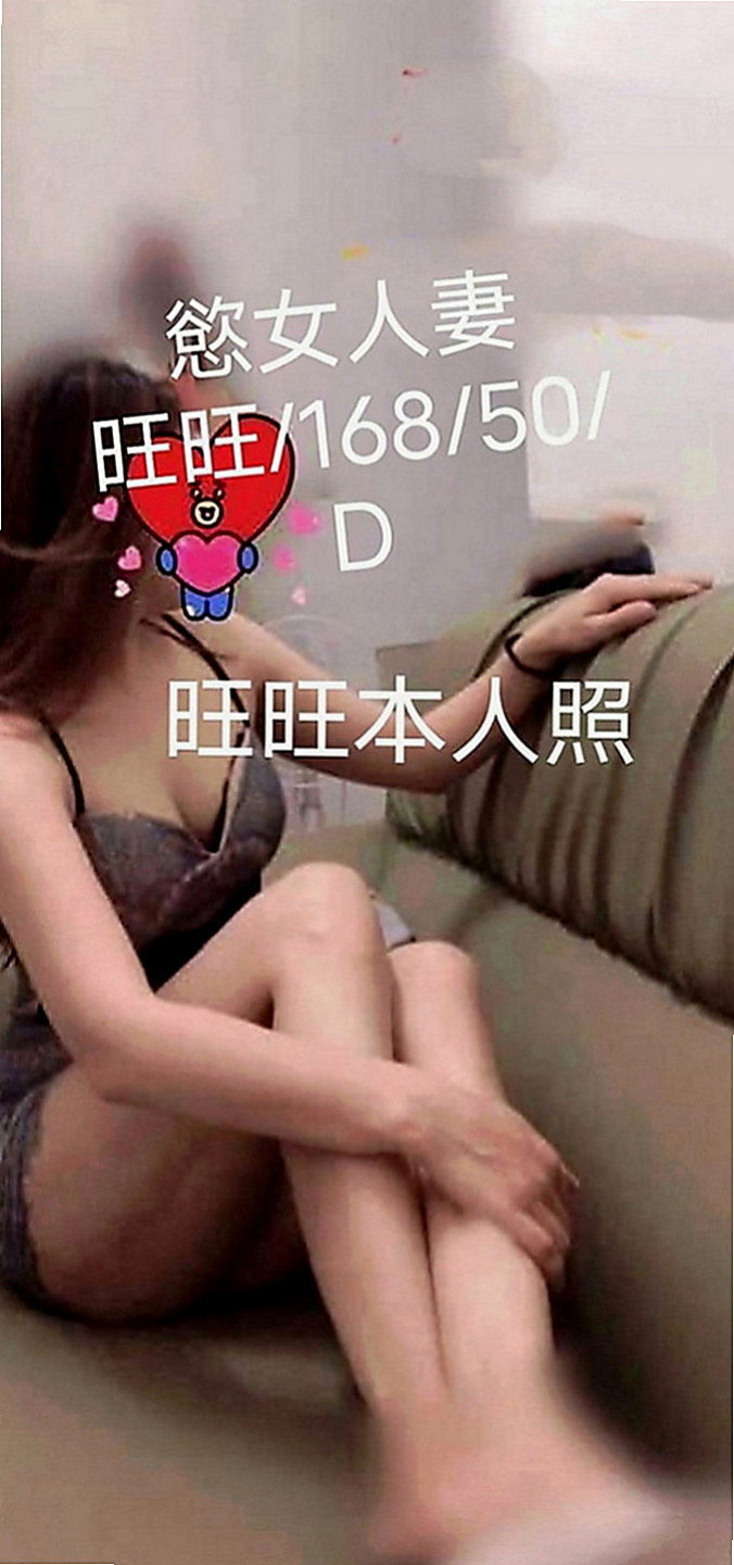 五結油壓：夏伊 |少婦|166cm|47kg|E罩杯|19歲|酥胸，堅挺柔軟 穴小緊實 短期兼職 喜歡的可以約喔