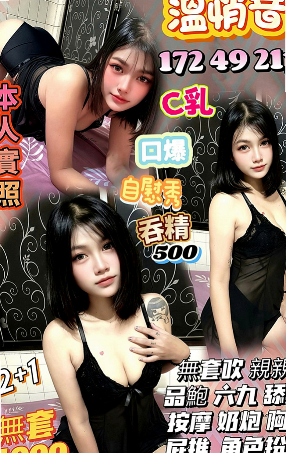 麻豆叫小姐：訪彤 |美韓混血|164cm|45kg|D罩杯|24歲|超熱情/主動der 敢玩 耐操女 吸起來很優FU 主動迎合可kiss