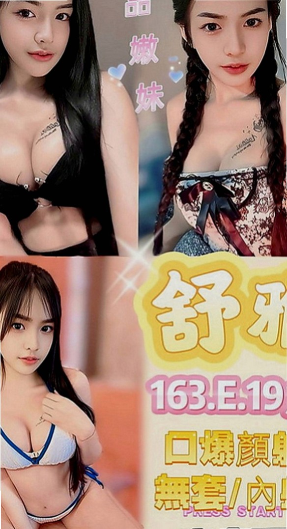 佳里小姐外約：晴雙 |營銷部助理|169cm|49kg|D罩杯|23歲|花苞滋味將甜在你心 尺度大 喜歡多奇花樣 姿勢多  長了一張長不大的臉 如果你是蘿莉控怎麼能錯過他呢