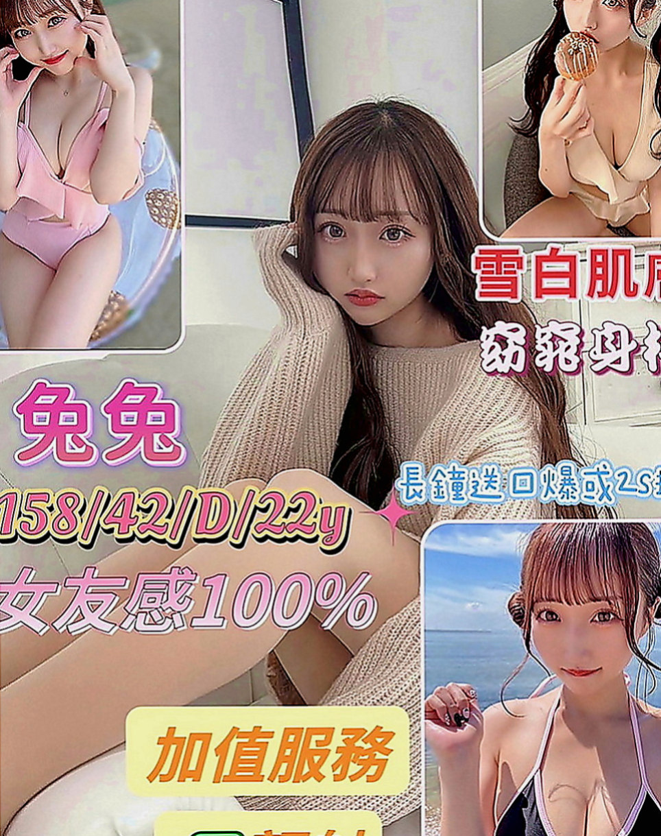 梧棲一夜情：汁琴 |瑜珈小妹|163cm|50kg|C罩杯|21歲|床上實力很棒喔 客人評價極高   超濕.很敏感.易高潮更是粉嫩