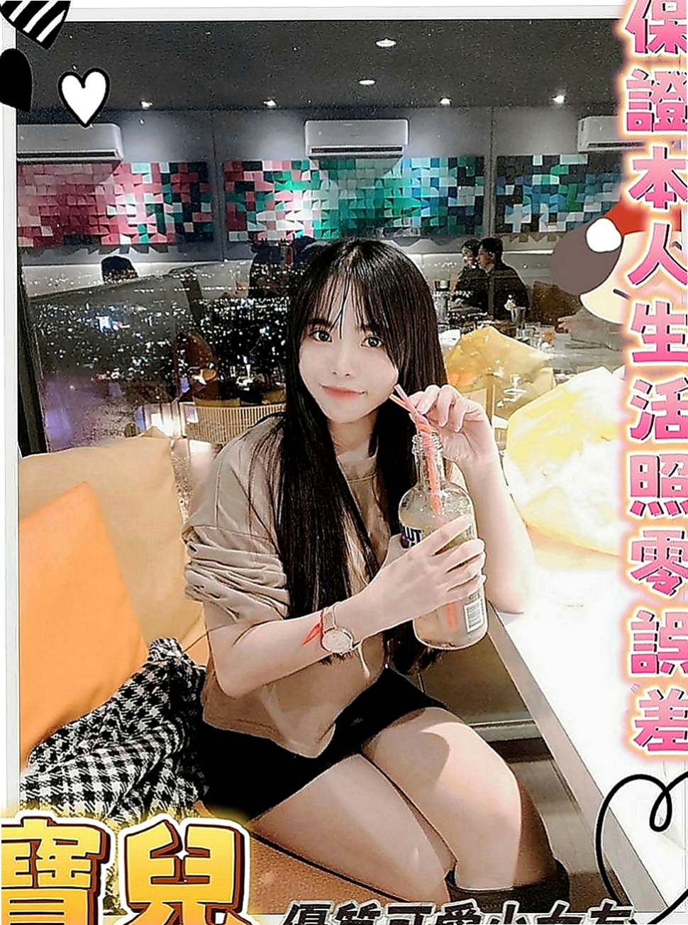 中和外約：君君 |小蘿莉學生妹|165cm|42kg|E罩杯|18歲|罩不住內心慾火給您狂野又貪婪 膚白.無刺.態度佳.配合度好