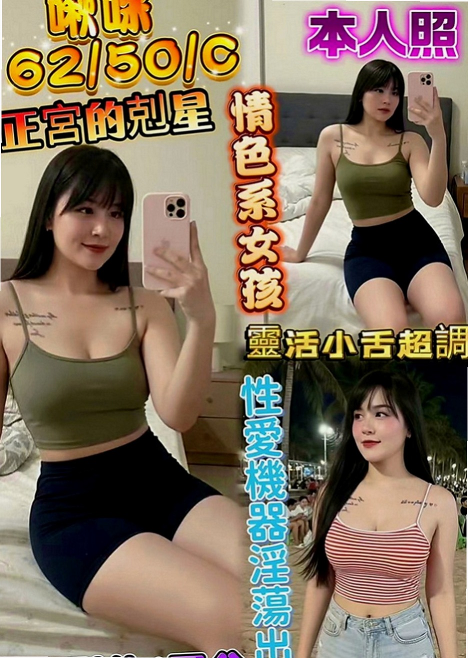 大樹伴遊：安之 |爆乳美甲師|163cm|48kg|C罩杯|23歲|童顏巨乳型 小肉身材剛好胸部很大  口爆 噴精女王出場 根本容易腿軟