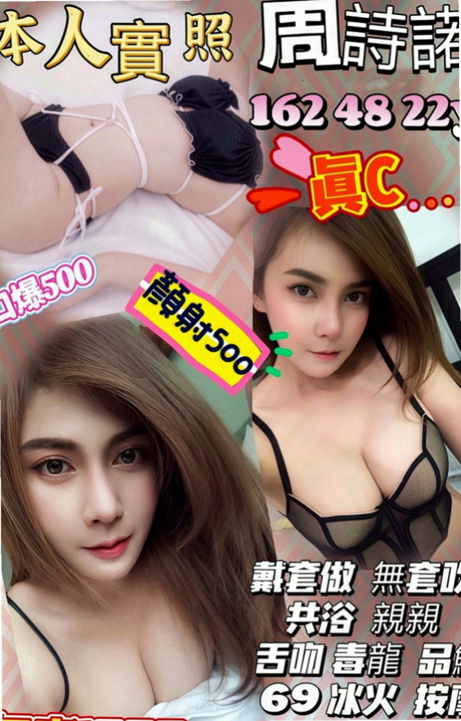 萬里按摩：依靜 |甜美大學生|170cm|55kg|D罩杯|22歲|激情四射的絕妙體驗！妹子性格超好，騷到爆、主動易推倒！