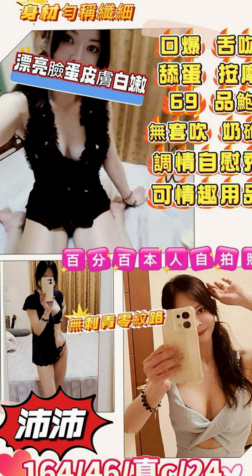 石岡外送：晴心 |英語老師|170cm|53kg|E罩杯|19歲|風騷 敢玩 配合度好 搖功/舌功棒棒der  讓本茶莊 擁有優雅迷情享受尊皇貴族般的禮遇