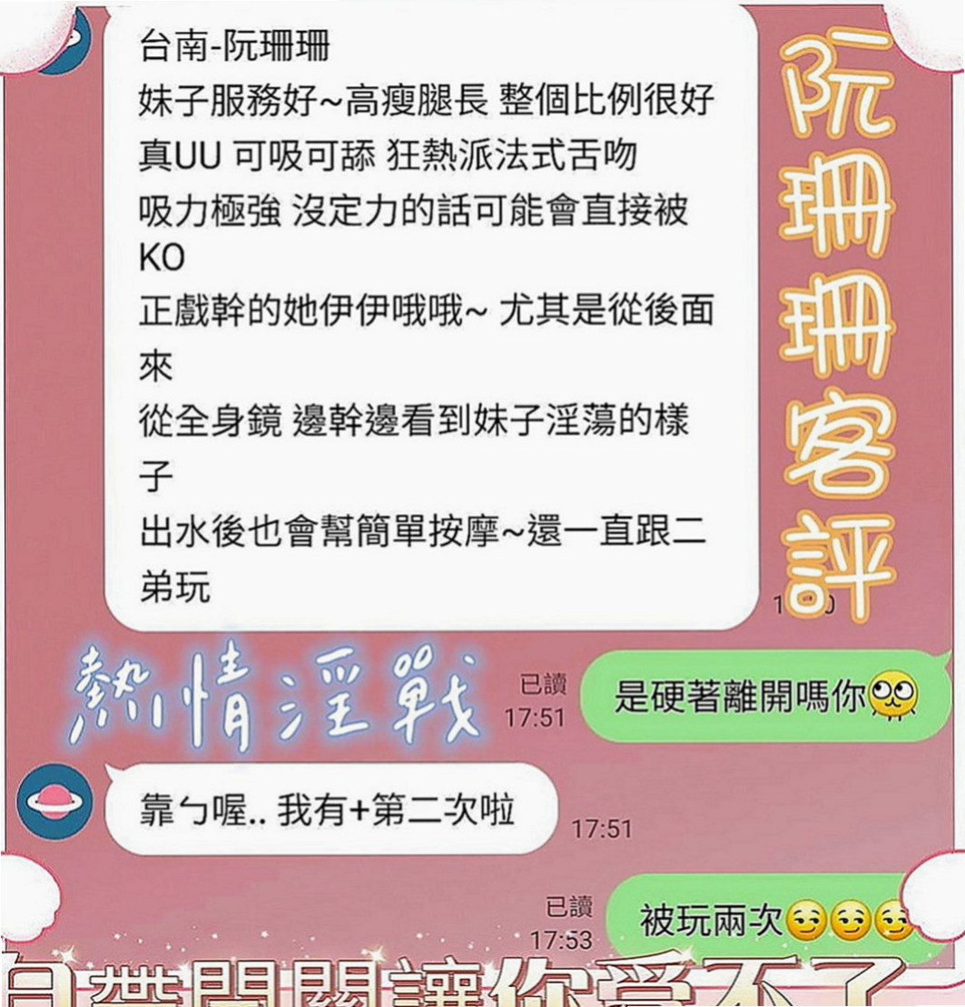 新竹外約茶|好茶外送：巴西 |娘家小婦女|169cm|43kg|E罩杯|19歲|最近跟老公不在一起 來嘗試偷情的刺激吧 搶手  淫蕩的表情會讓你想用肉棒狠狠的教訓這個小騷貨