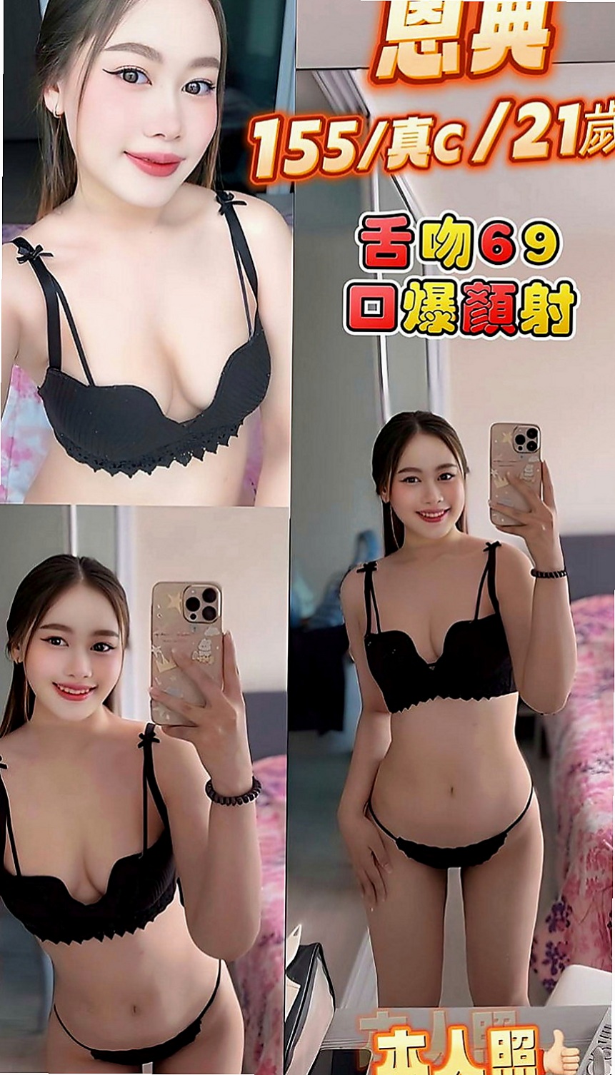 楠梓小姐外出：花邑 |氣質護理師|166cm|44kg|E罩杯|18歲|無刺青 無抽菸 無生過 白虎   cp值真的超級高 非常推薦~
