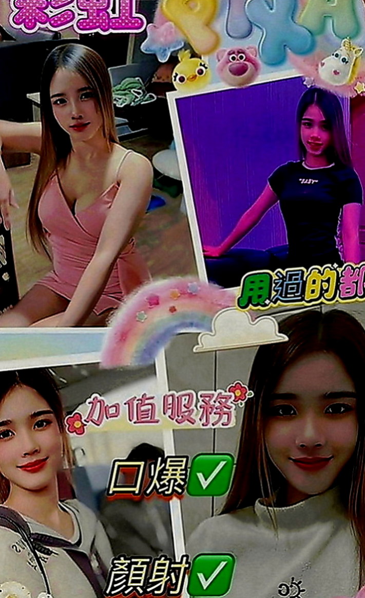 蘆洲外約服務：許苒 |小蘿莉|163cm|48kg|E罩杯|22歲|服務主動夠刺激 是喜歡白皙大奶奶的首選 有喜歡的類型會想嘗試交往看看