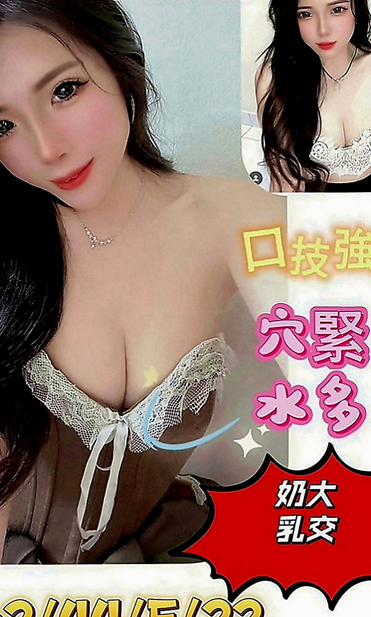 桃園外送茶|外送茶坊：艾琳 |高顏值正妹|167cm|55kg|D罩杯|24歲|奶泡 足交 舔蛋蛋 69 激情喇舌 無套BJ    豐乳翹臀形容的就是她這樣的身材唷，腰部很柔軟，