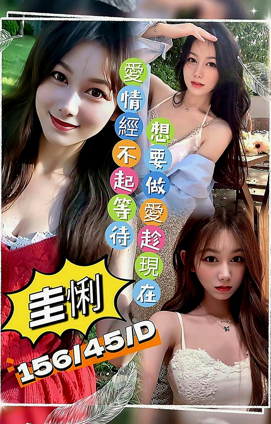 台北定點茶|外賣茶：熏兒 |小巧可愛大奶妹|168cm|46kg|D罩杯|22歲|羞澀小女生，皮膚白皙，長相清純，女人味十足 全程無套口交 很刺激