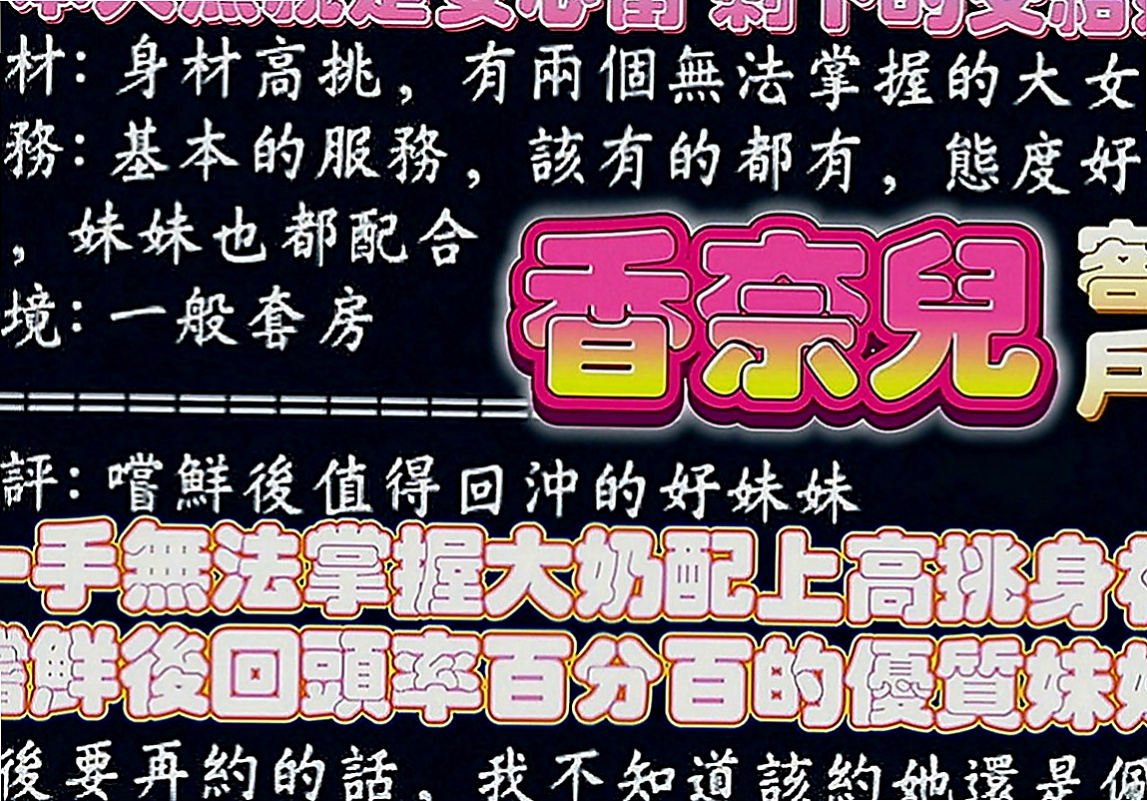 台南外送茶|找小姐：佳瑜 |在校學生|165cm|44kg|C罩杯|18歲|主動又熱情 開朗不失幽默的完美女孩   堅挺豐滿上圍， 這不約簡直對不起自己
