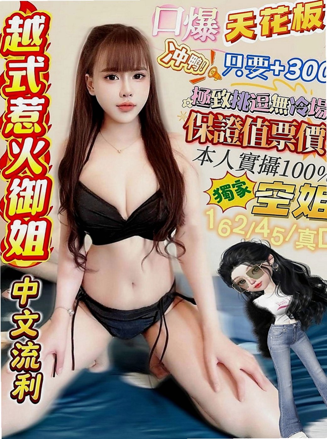 台中定點茶|按摩全套：桐冉 |單身老熟女|166cm|44kg|C罩杯|21歲|一定不會讓你花冤枉錢 保證會讓各位哥哥很滿意 身材豐滿又有料 讓你想入非非