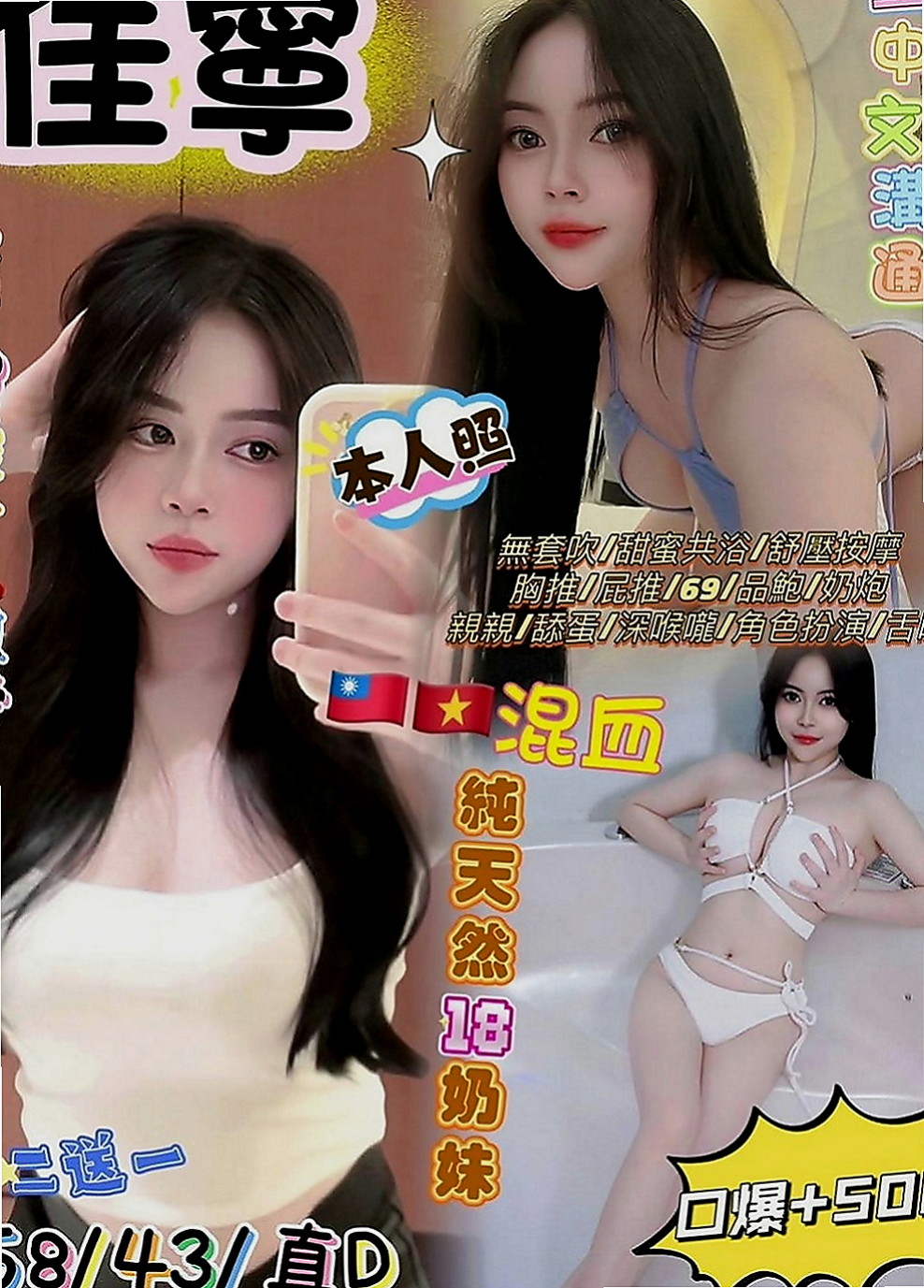 西港找妹妹：莫妮娜 |初次下海學生妹|163cm|55kg|C罩杯|18歲|耐操 敏感 性欲大 很喜歡做愛 臉蛋甜美，身材好，外貌佳